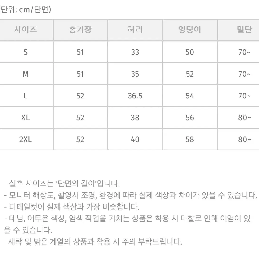 에이블리 육육걸즈 하비강추!시크한핏 페이지플리츠미디SK 차콜