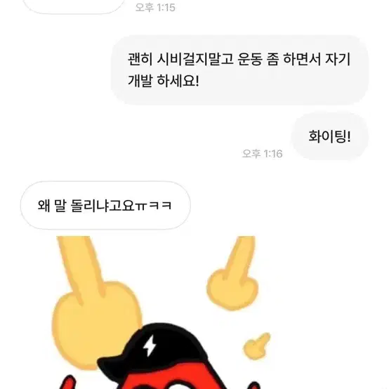 엔진 크릿디 국뽕 차단 풀어라