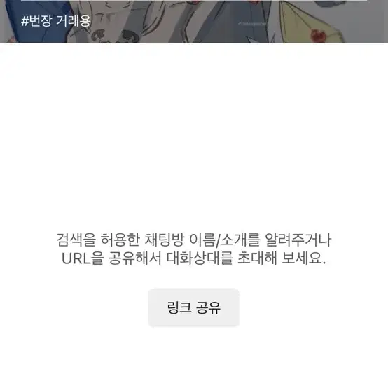 블루록(나기/린)일괄