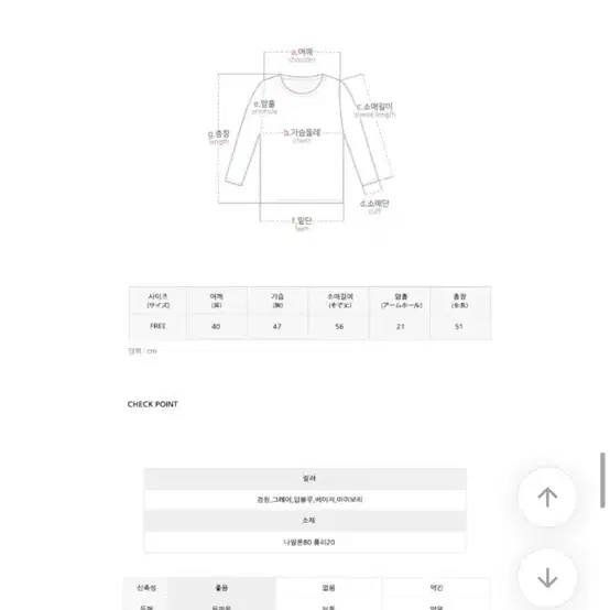 보노디 오프숄더 니트