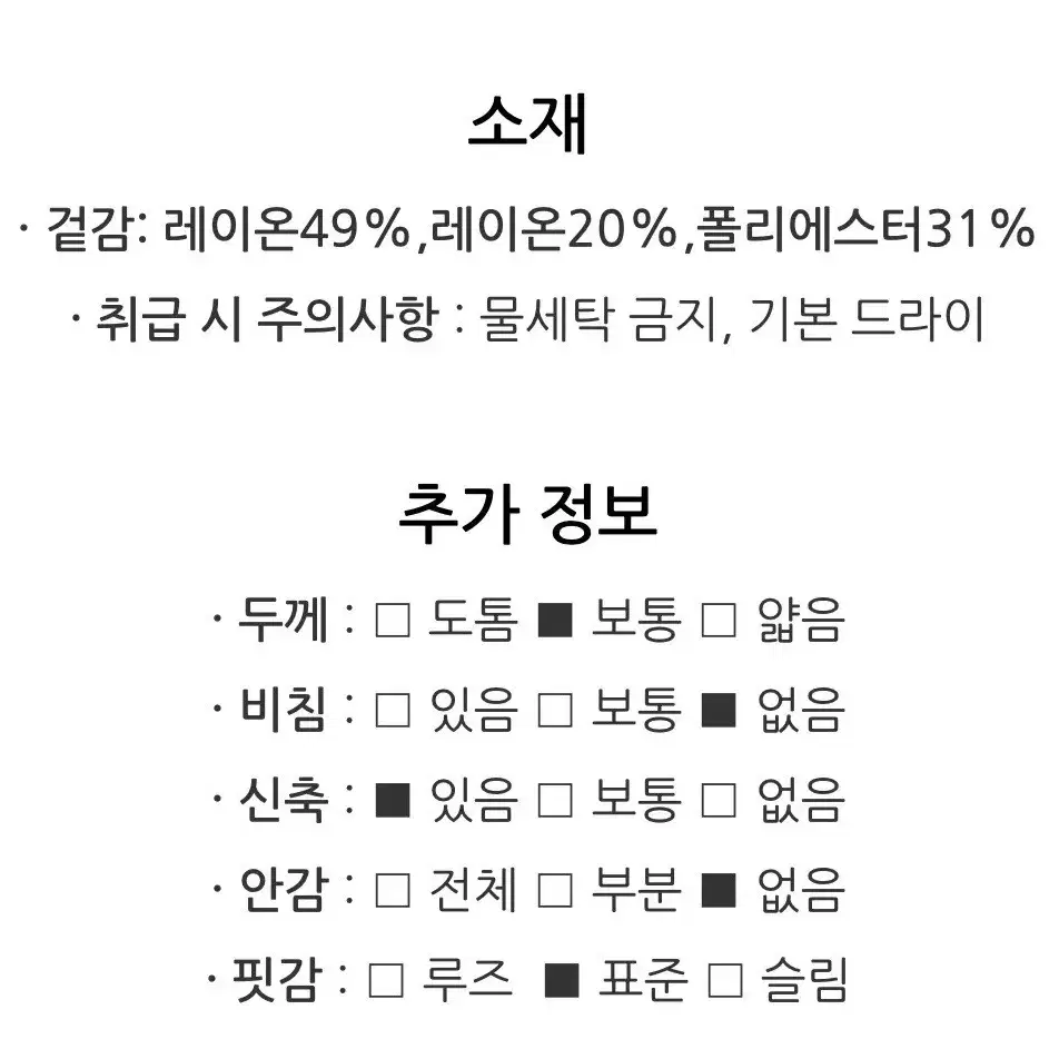 [보관만한새제품] 정가 11만8천원 리스트 레귤러 브이넥 니트 55사이즈