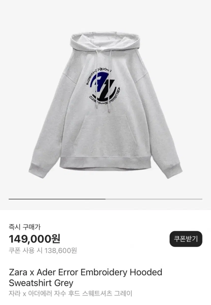 자더에러 후디 그레이 L-XL