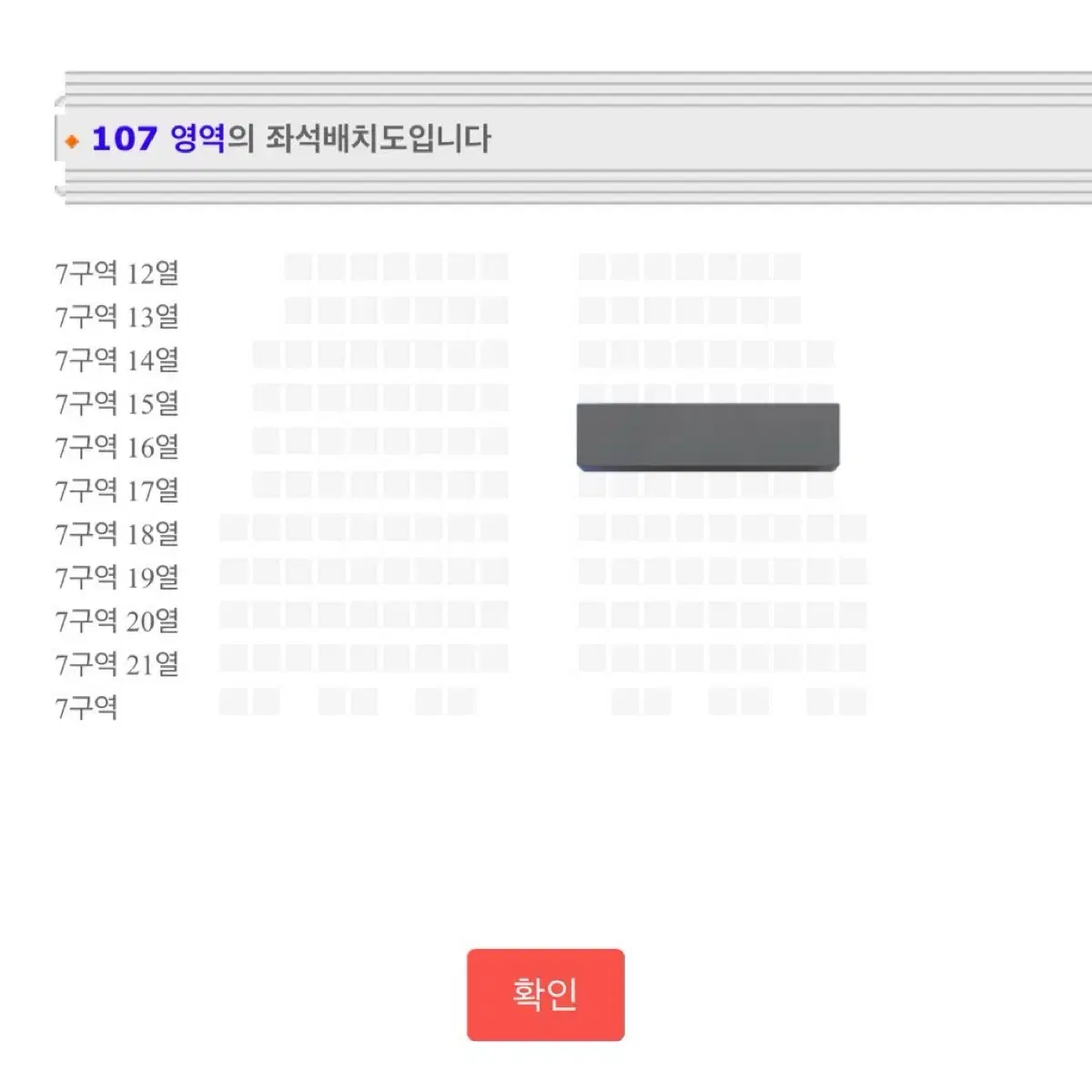 더보이즈 더비랜드 막콘 7구역 양도