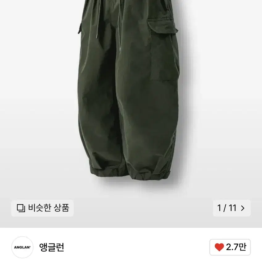 앵글런 Field Vijo Balloon Pants - Khaki