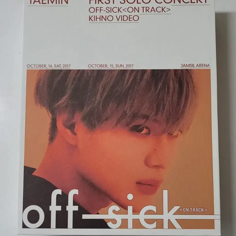 태민 OFF-SICK <ON TRACK> 키노 비디오