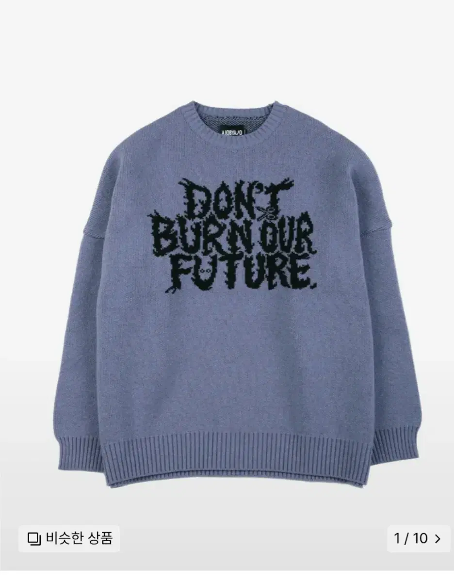 [PBA] DBOF Wool Knit Sweater [LILAC]