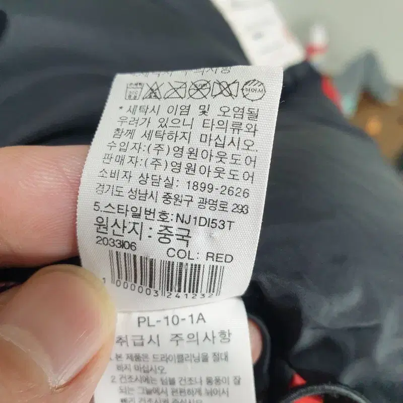 노스페이스 키즈 맥머도 구스 다운 패딩 150_i3816