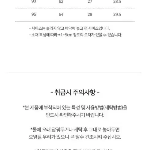 여자학생 속옷 80호