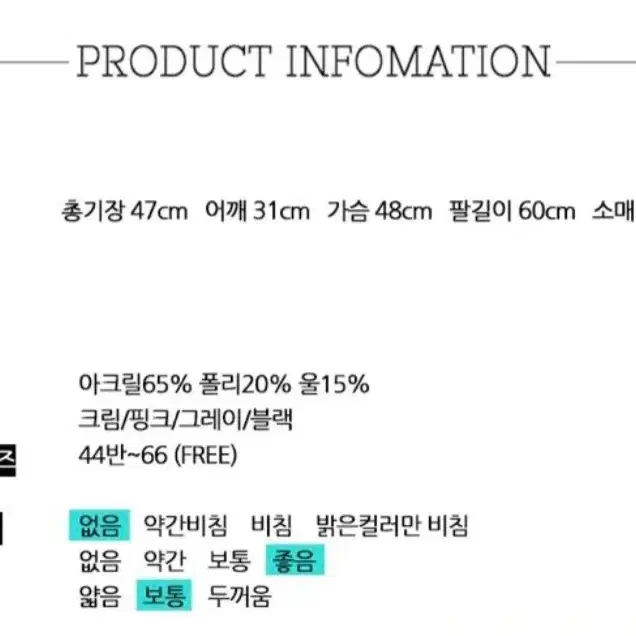 진주 퍼프 니트(새상품)