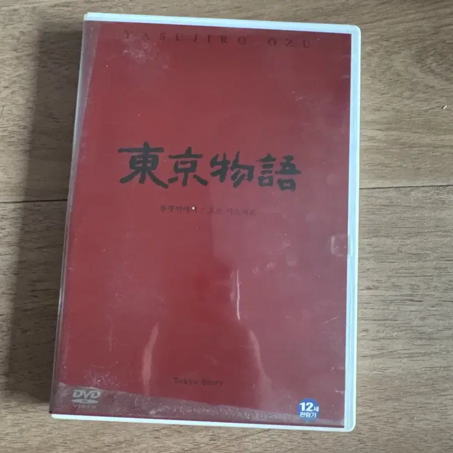 동경이야기 디비디 dvd