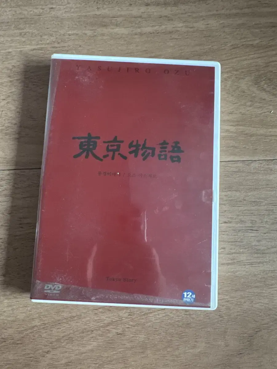 동경이야기 디비디 dvd