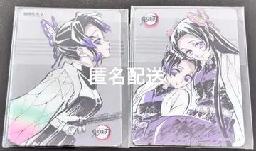 귀멸의 칼날 기둥 다이닝 복권 레이어드 클리어 카드 세트 코쵸우 시노부