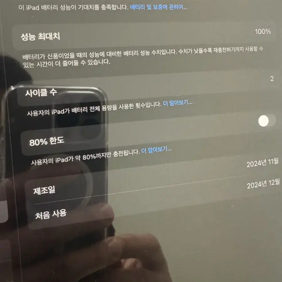 아이패드에어13 M2 와이파이 128기가 S급 팝니다