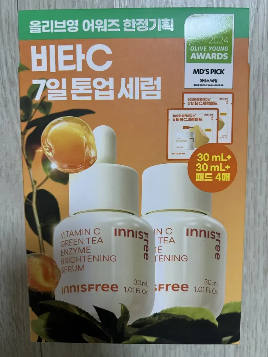 이니스프리 비타씨 그린티 엔자이 토닝 세럼 이엑스 30ml+30ml