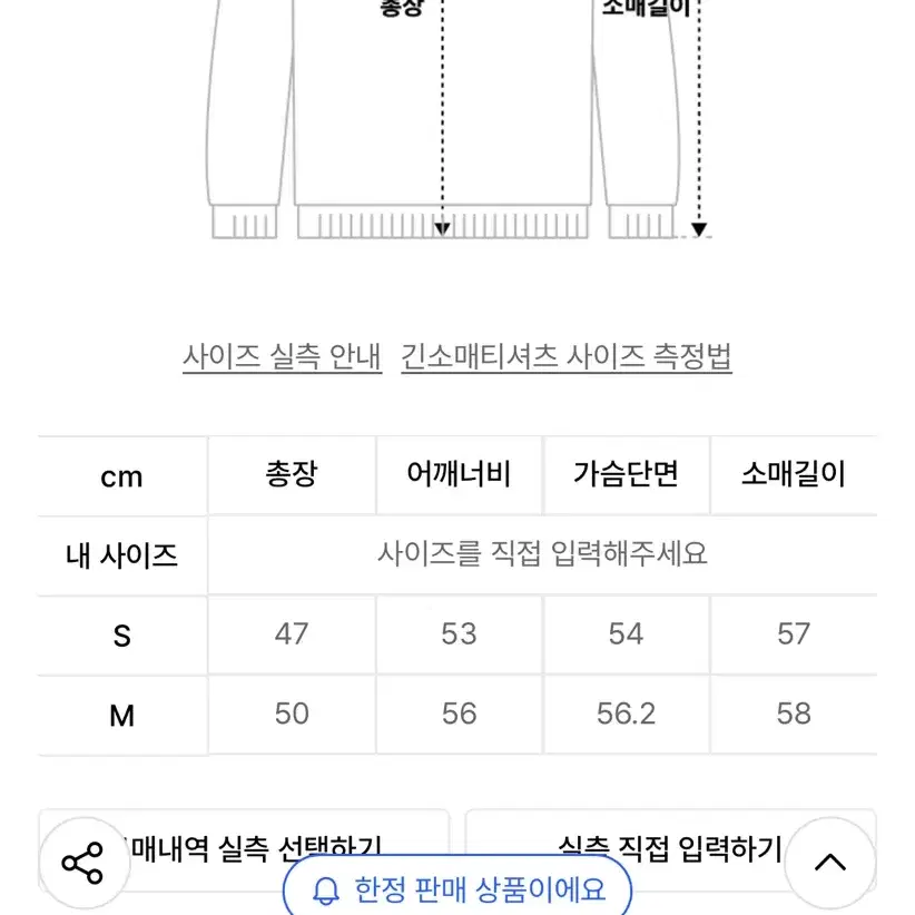 마리떼 지퍼 스웨트셔츠 네이비 S사이즈