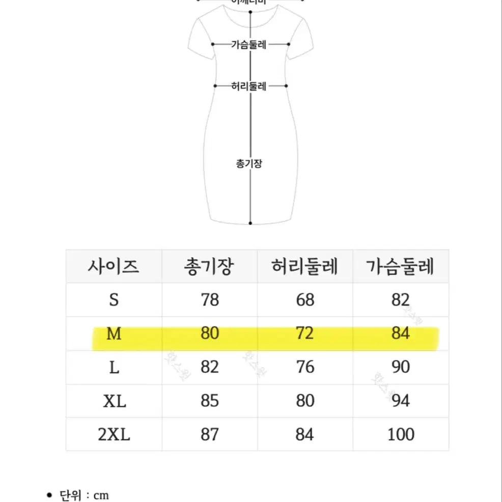 최저가 졸업사진 빨간망토 차차 코스프레 착샷O