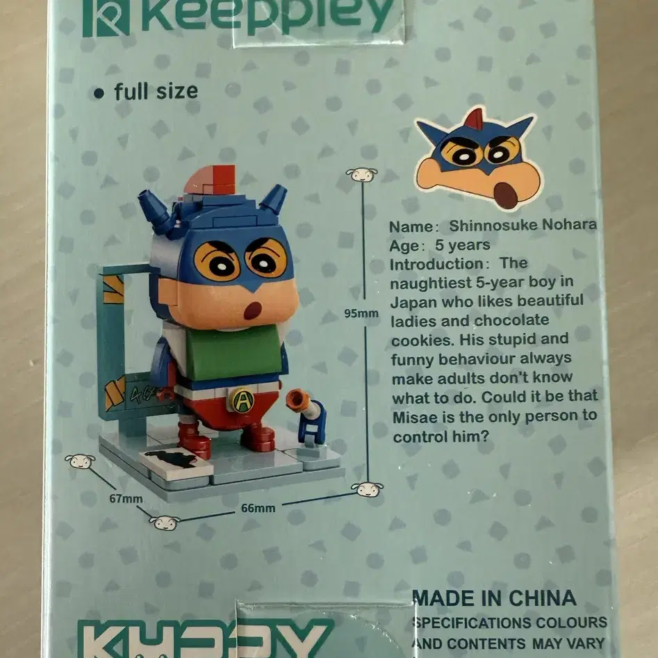 keeppley 짱구 액션가면 블럭