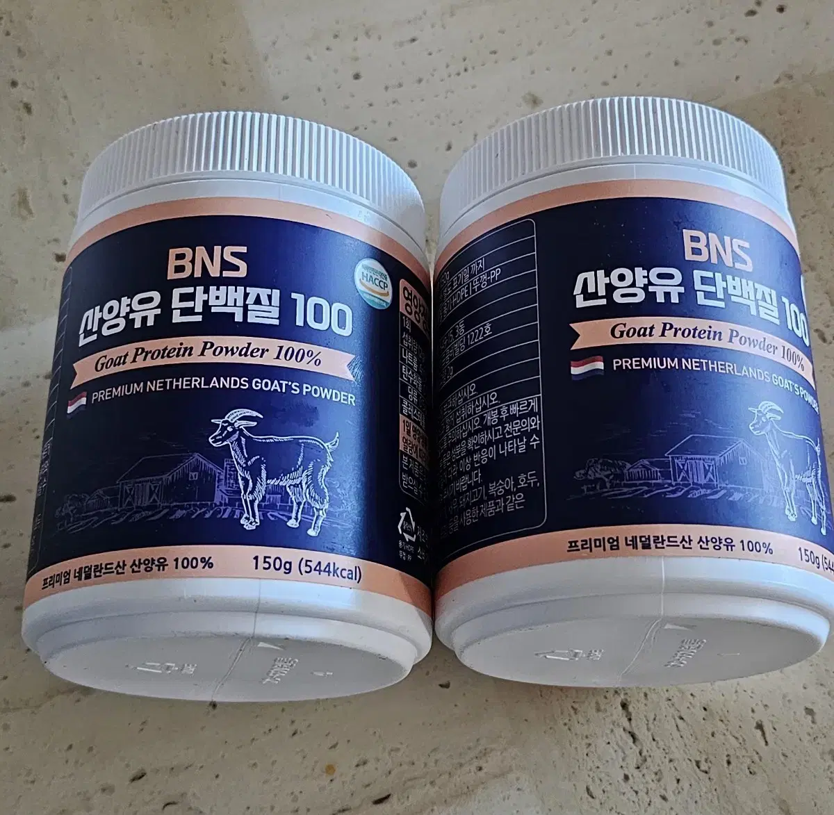 BNS 산양유 단백질 두 통