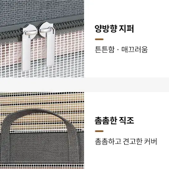 투명 대형 리빙박스