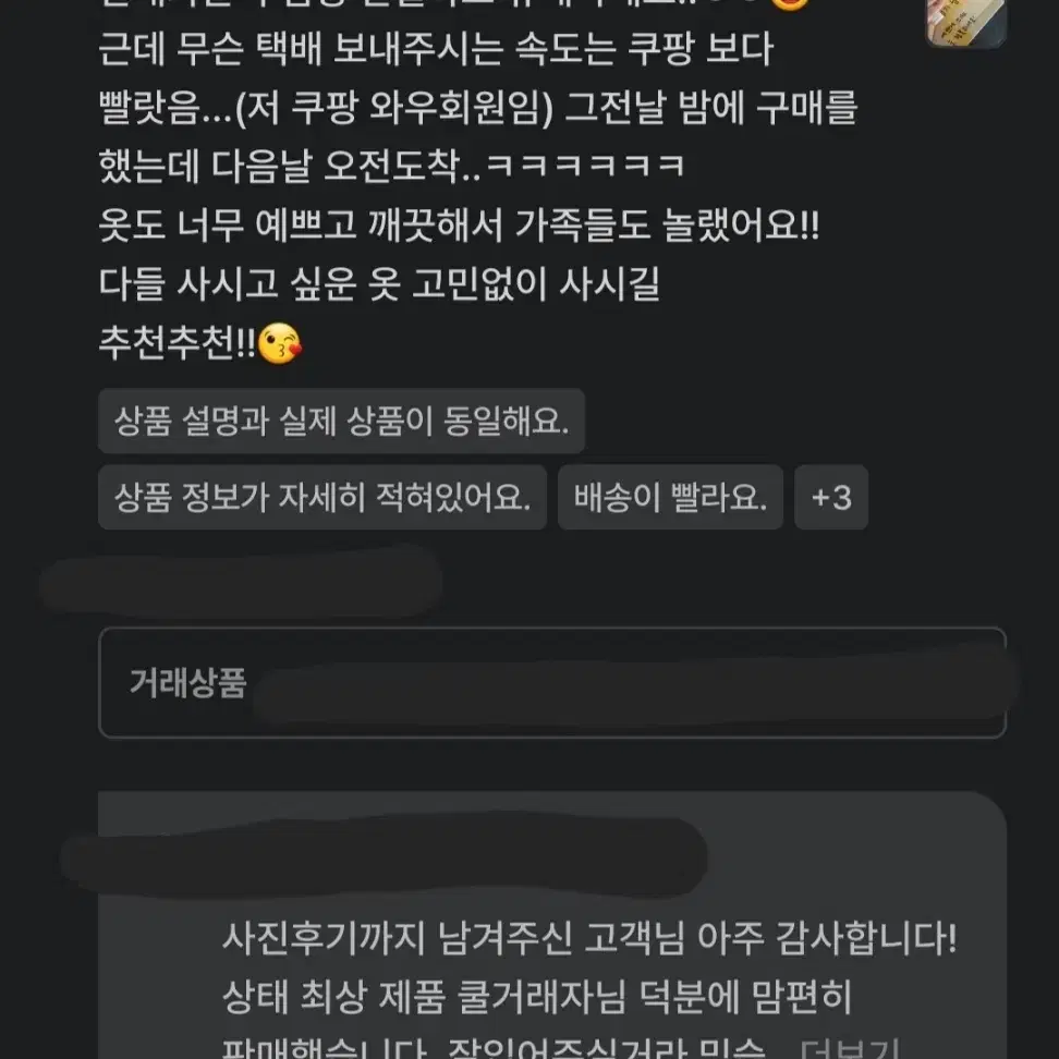 대장급 55~슬림66 아르마니 익스체인지 누빔 퀼팅 자켓