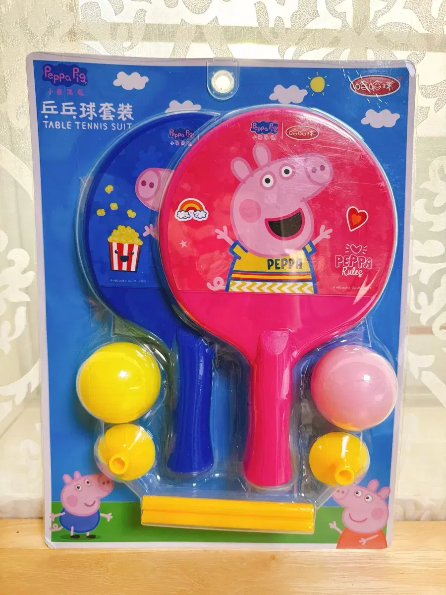 페파피그 peppapig 탁구 놀이 장난감