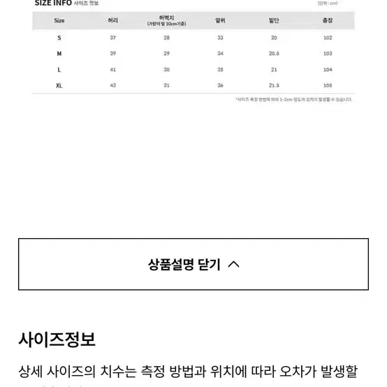 부기홀리데이 할리우드 울 셋업