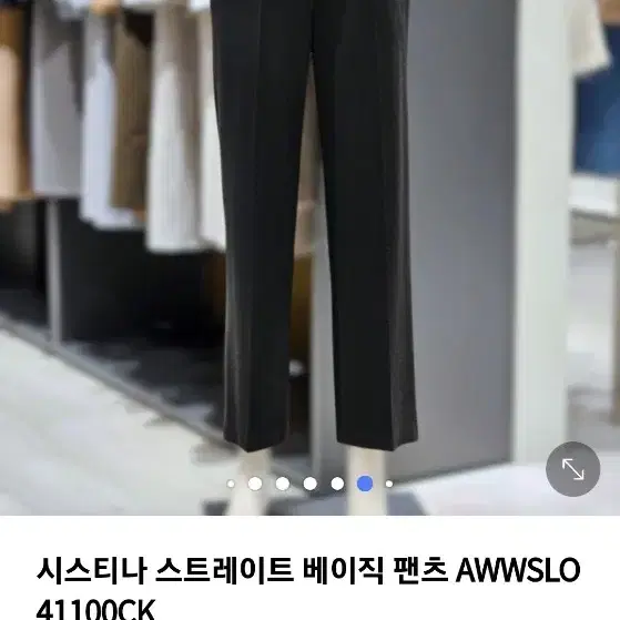 시스티나 블랙 팬츠 awwslo41100