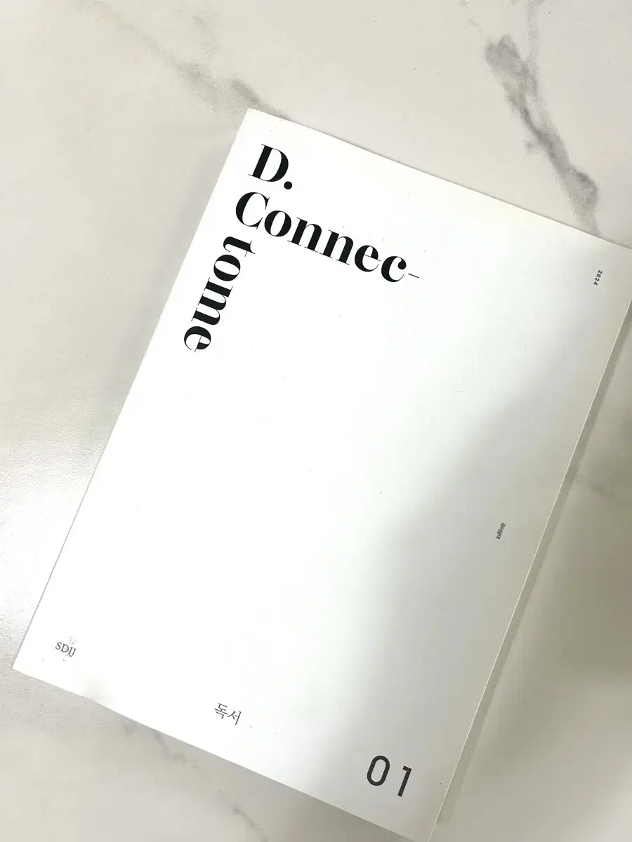 [국어] 2024 시대인재 디커넥톰 D CONNECTOME 독서