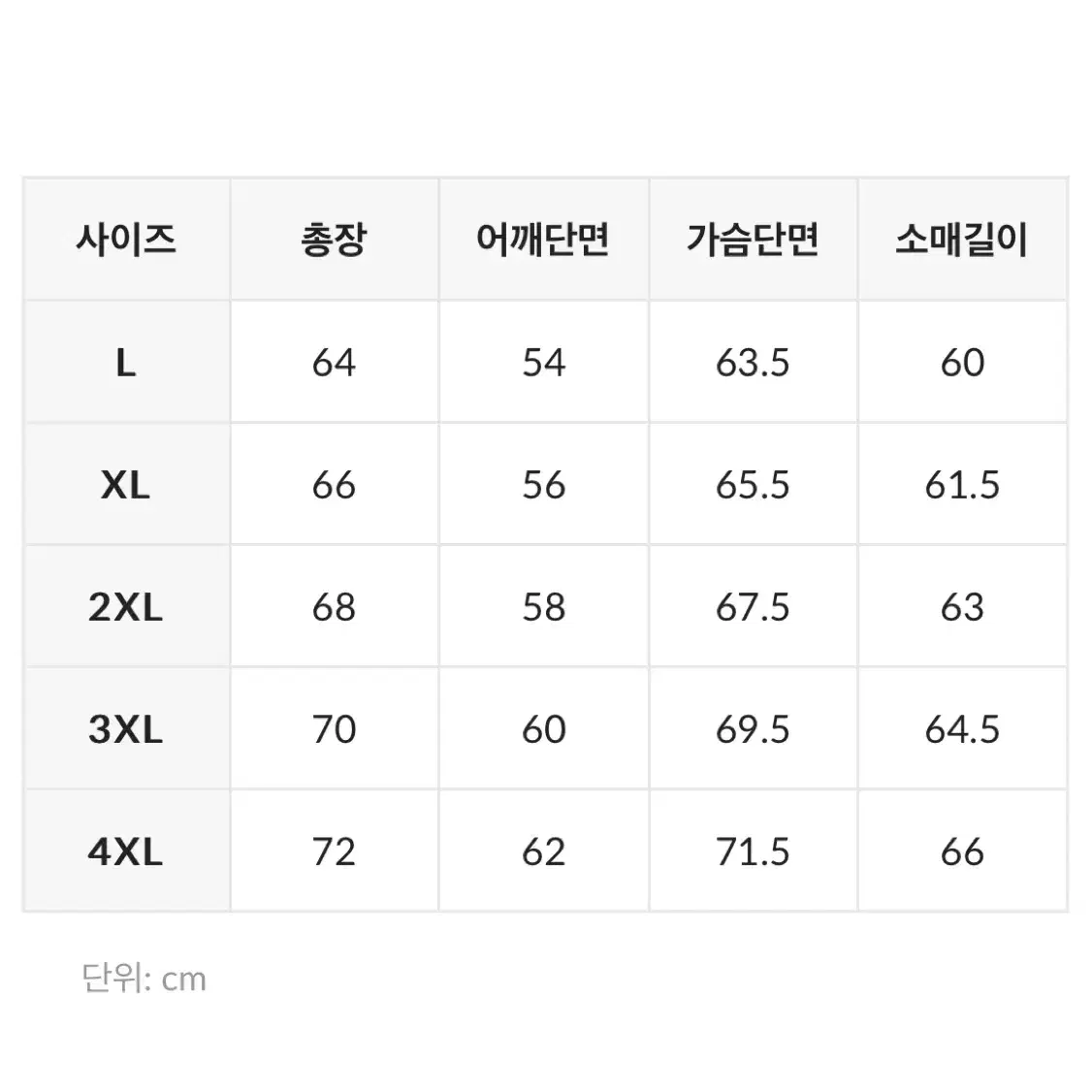 프리덤 데님자켓 신상