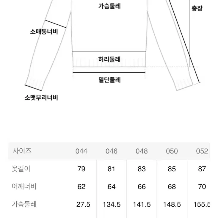 준지 24FW 헤어리 울 블렌디드 카라리스 가디건 48