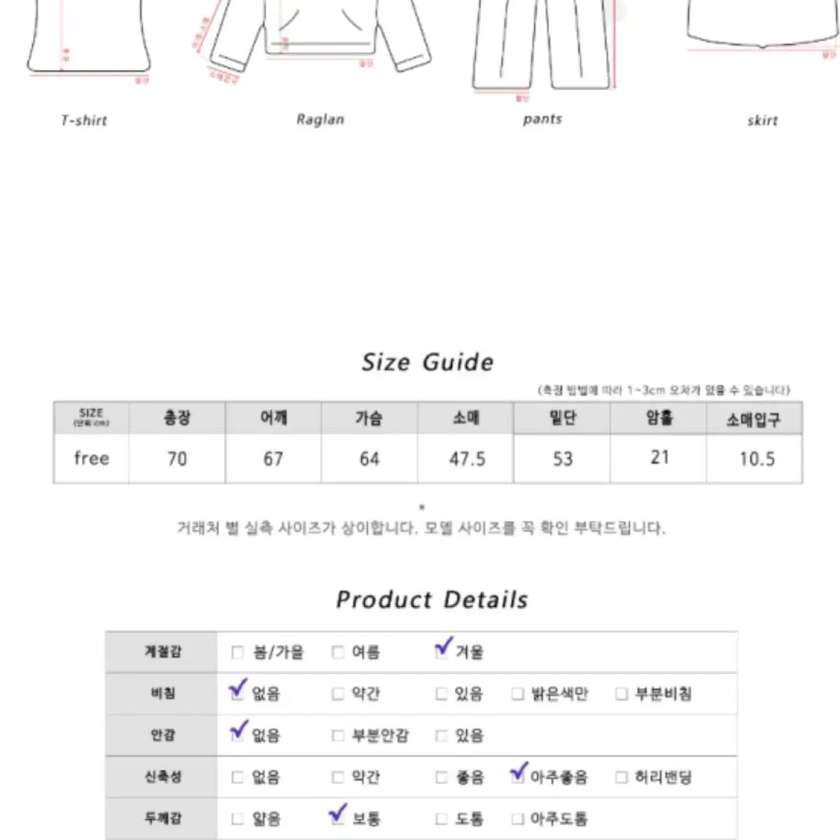 지그재그 에이블리 김아홉 롱니트