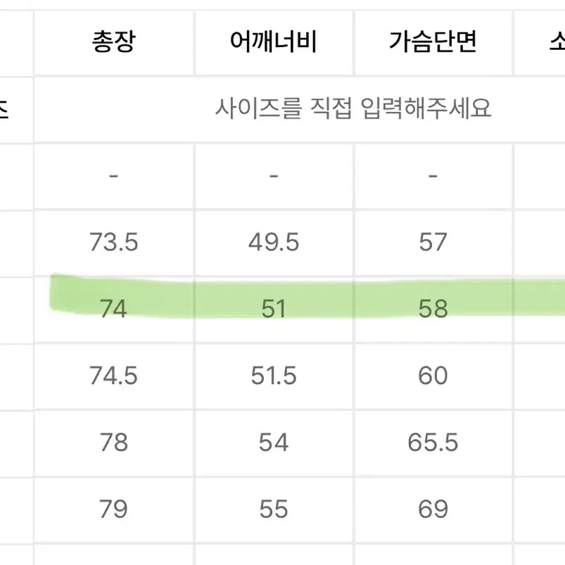 아디다스 코듀로이 자켓 새상품(택O)