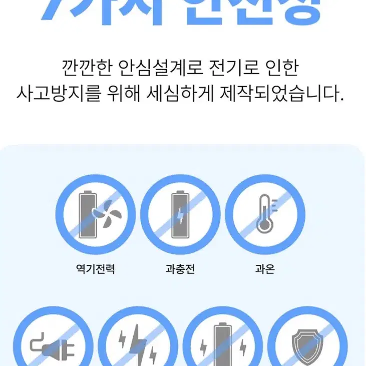 2024 블루필 충전 휴대용 핸디 제트팬 새상품 팝니다