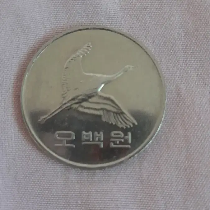 500원동전 (2010년)