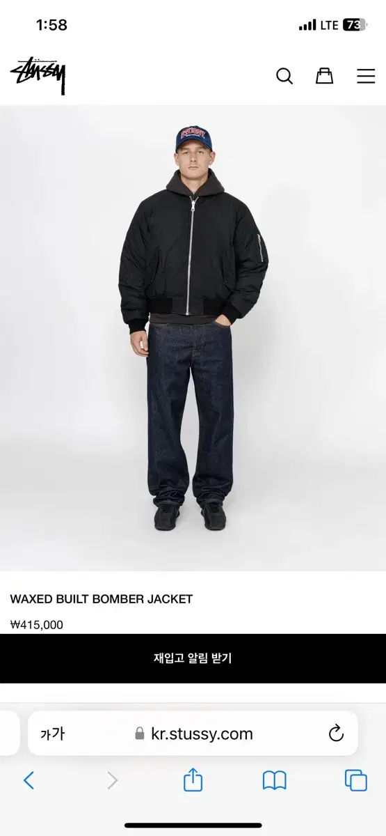 stussy waxed built bomber jacket