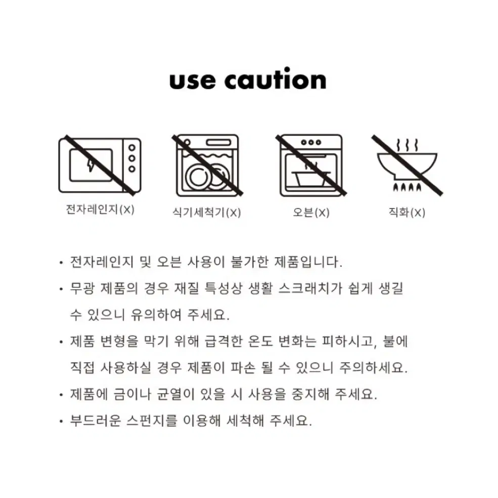 포레스트 유리 머그컵 새상품