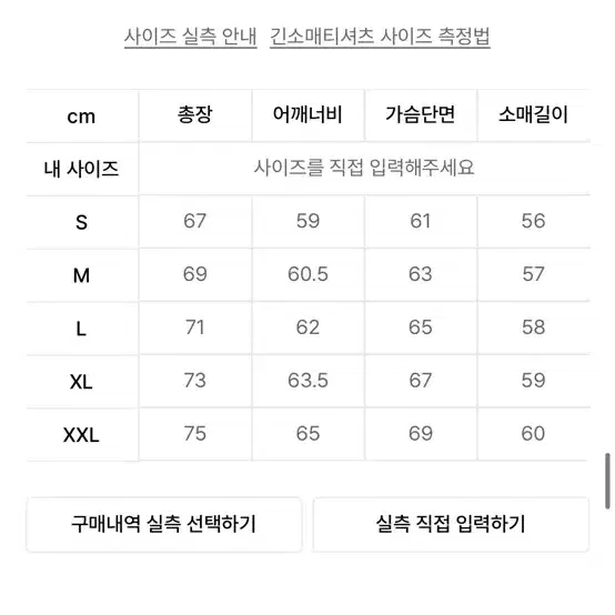 소버먼트 980g 피그먼트 후드