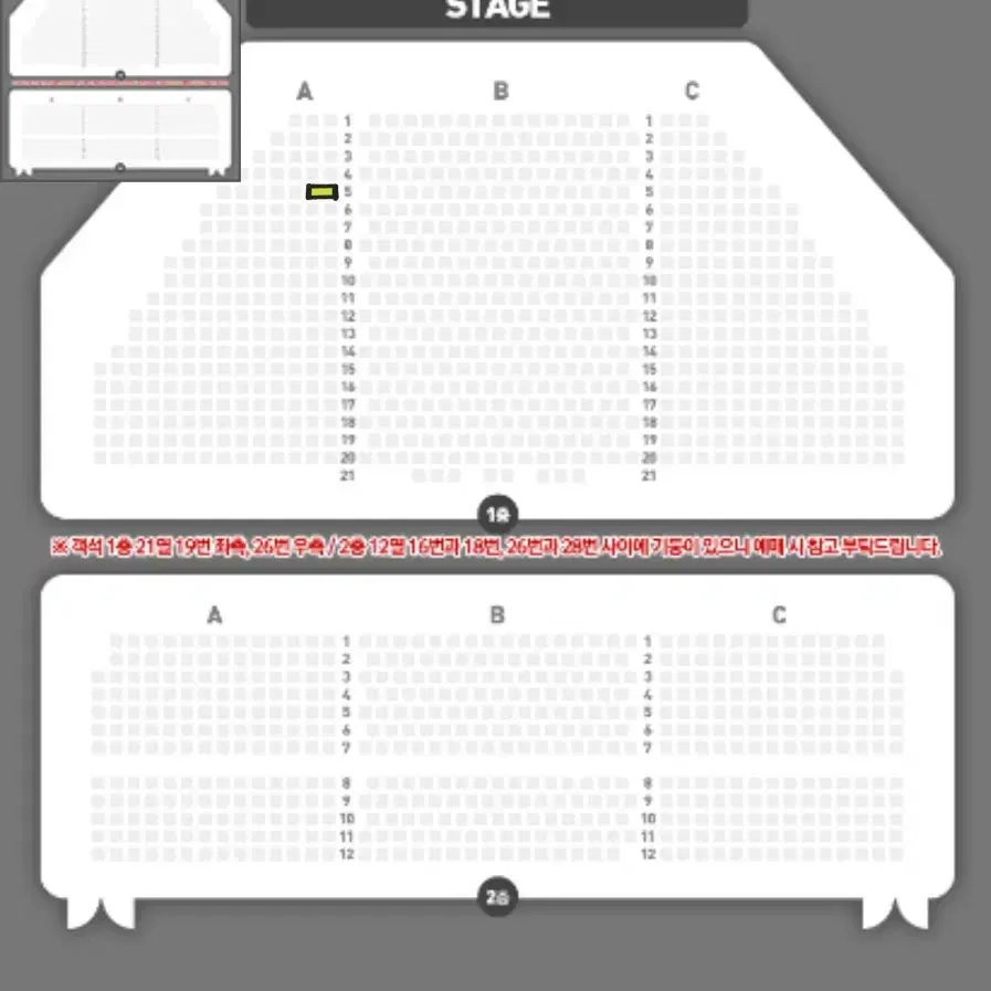 뮤지컬 알라딘 2/5 김준수 민경아 VIP 1석