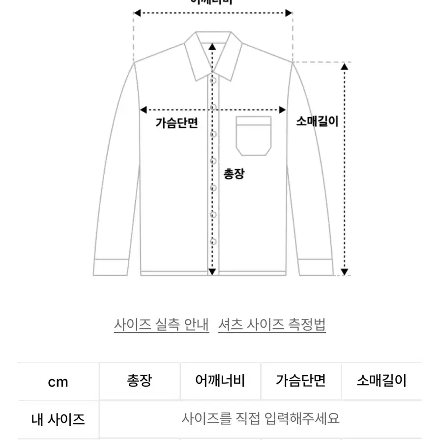 무신사스탠다드 우먼즈 셔츠 드레스 S 화이트