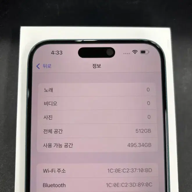 아이폰16플러스 512GB 단말기자급제 판매합니다.