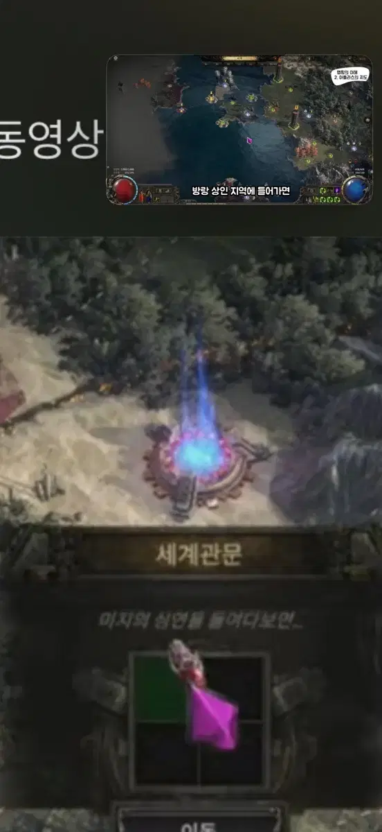 Poe 2 얼액키 (4개 보유) 패스오브엑자일2