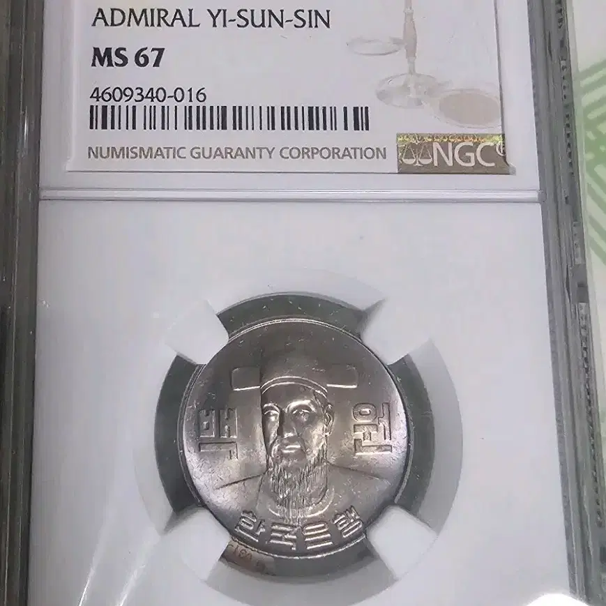 1981년100주 NGC67등급