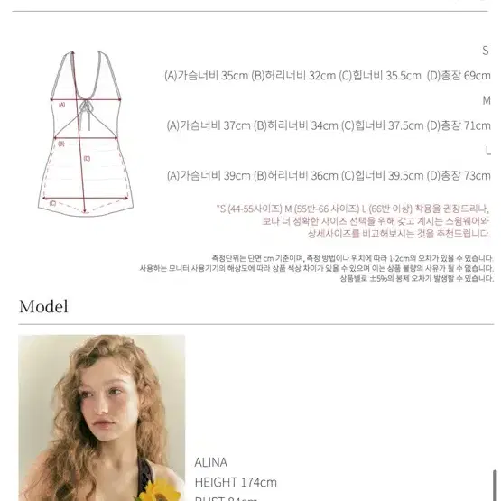 니나코스타  SIREN SHIRRING HALTER SWIMSUIT