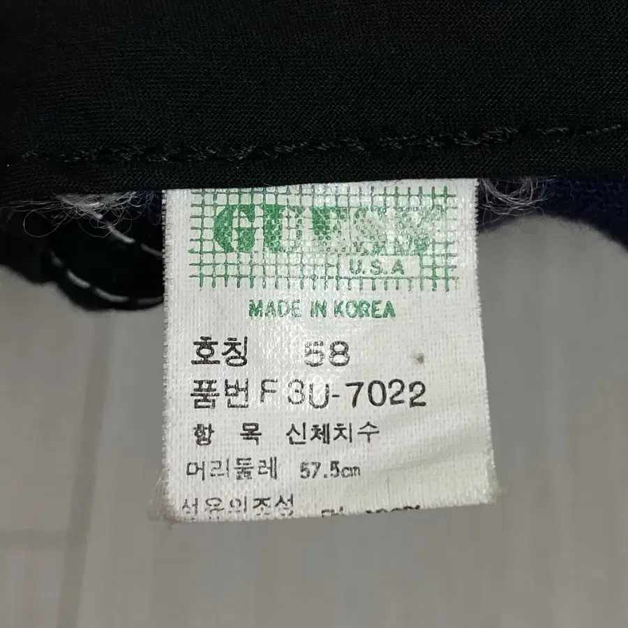 1992년 GUESS USA 롱빌햇