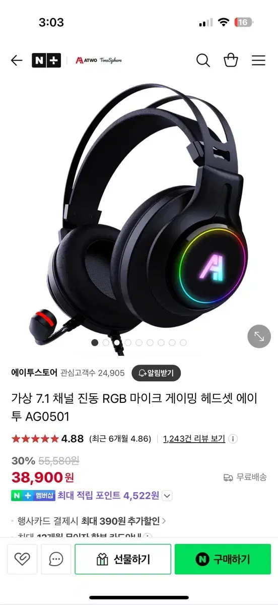 atwo 게이밍 헤드셋