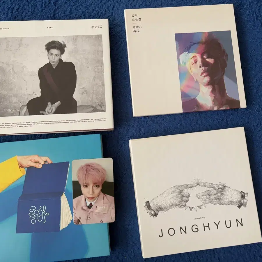 샤이니 종현 CD 일괄판매