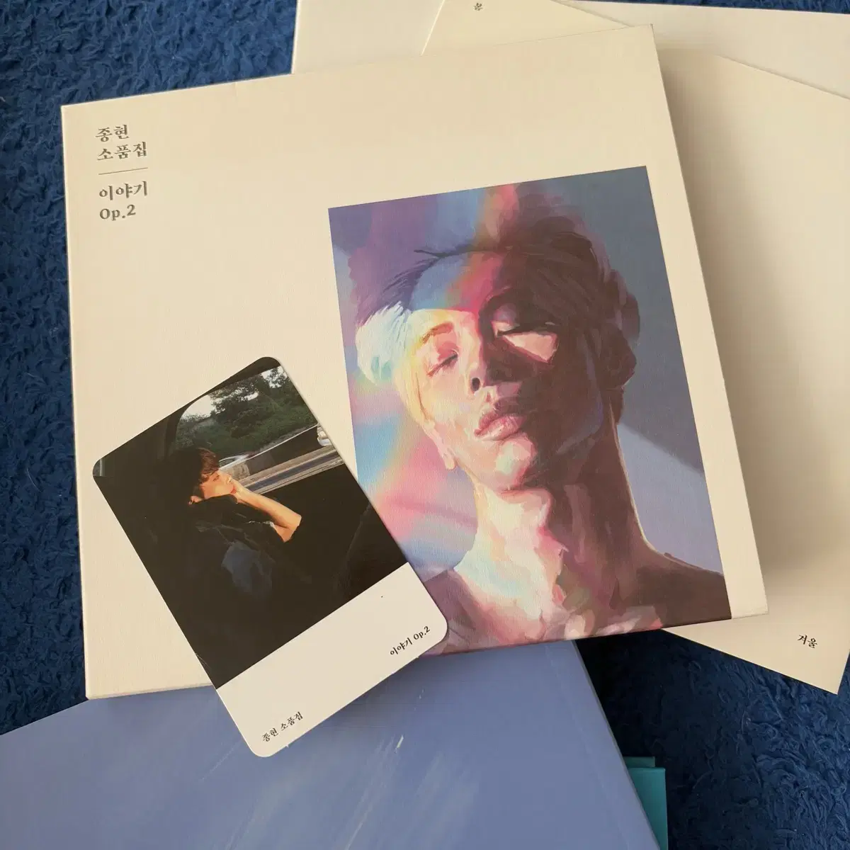 샤이니 종현 CD 일괄판매