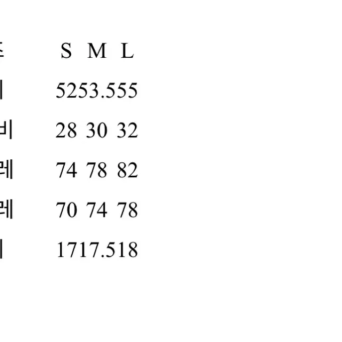 8seconds 자수 슬리브리스 니트 블루