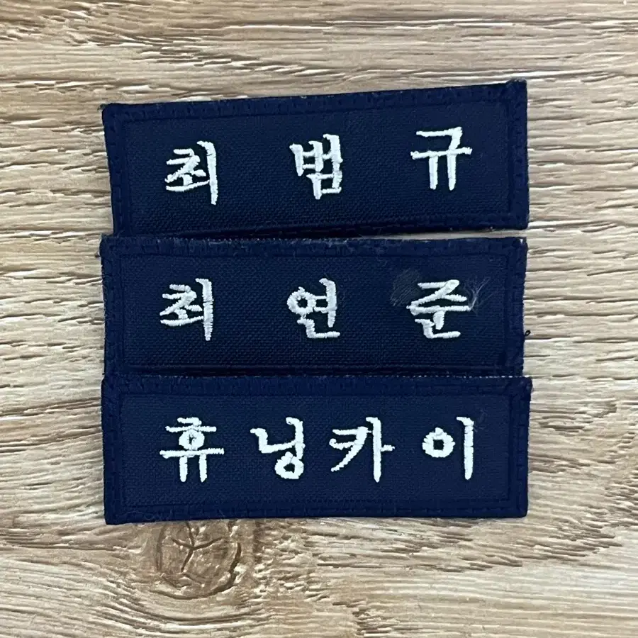 투바투 명찰