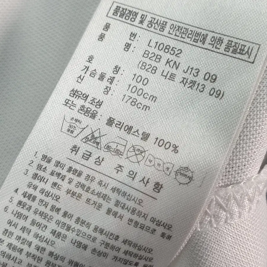 [100]아디다스 집업져지